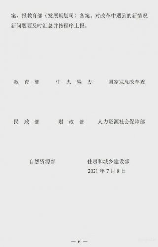 c84a8584d6422a74025c167287cc7ab2.jpeg