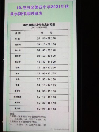 1630918721600.jpg