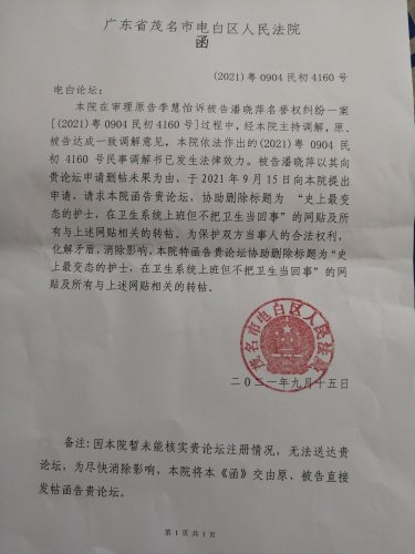 微信图片_20210916164004.jpg 微信图片_20210916164004.jpg