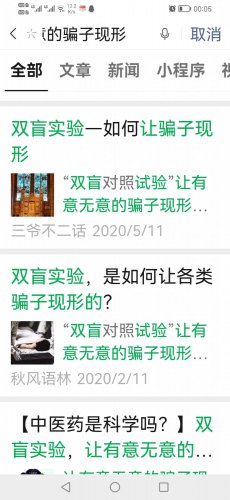 Screenshot_20211103_000523_com.tencent.mm.jpg