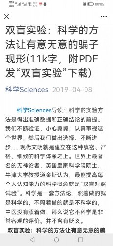 Screenshot_20211103_000504_com.tencent.mm.jpg