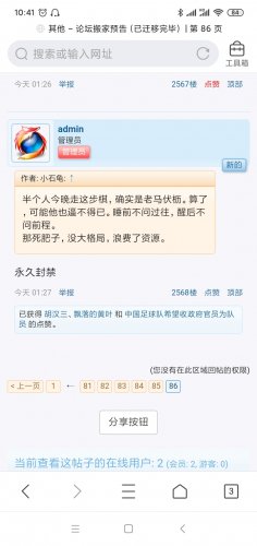 Screenshot_2021-11-05-10-41-09-821_com.tencent.mtt.jpg