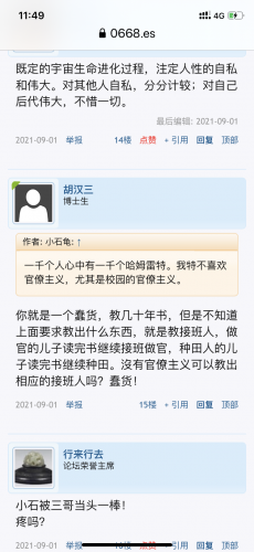 2027D1E4-450A-4A82-B1DC-4BCBB24E56D9.png