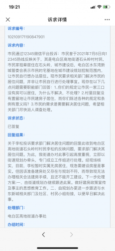 8D50065F-71B3-494B-A0BF-9070B7225223.png