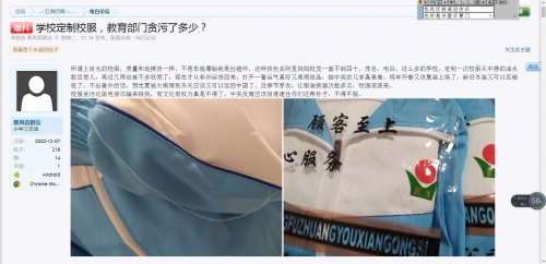 360截图20211224142647476.jpg