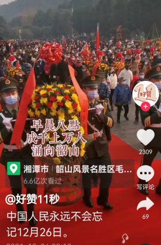 Screenshot_20211226_114416.jpg Screenshot_20211226_114416.jpg