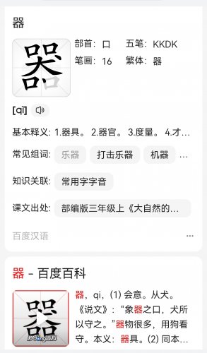 Screenshot_20220121_164052.jpg