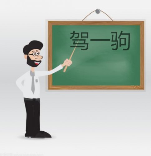 360截图20220124215845632_看图王.jpg