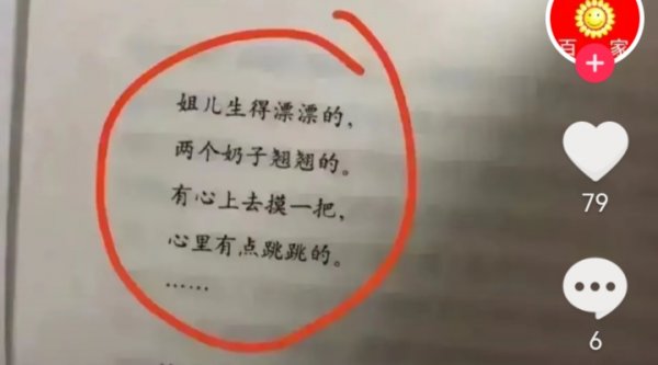 Screenshot_20220531_145629.jpg Screenshot_20220531_145629.jpg