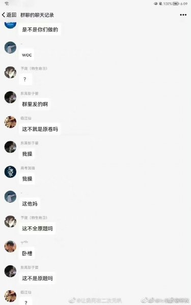 007QJdVVgy1h300aodlf9j30qo16owg2.jpg