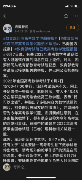 EAA57F74-1E39-41EC-8FAE-1B6FE3490777.png