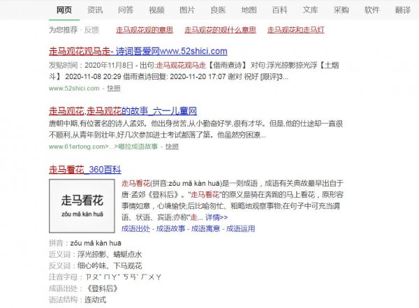 360截图20220608121325132.jpg