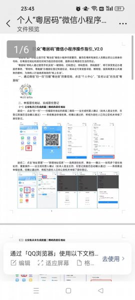 mmexport1654952862700.jpg