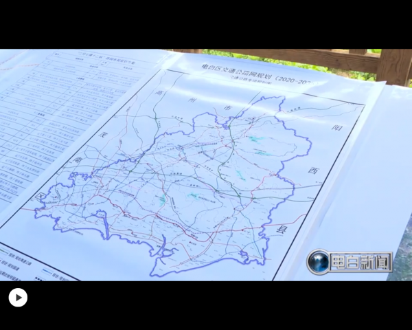 电白区交通路网规划.png