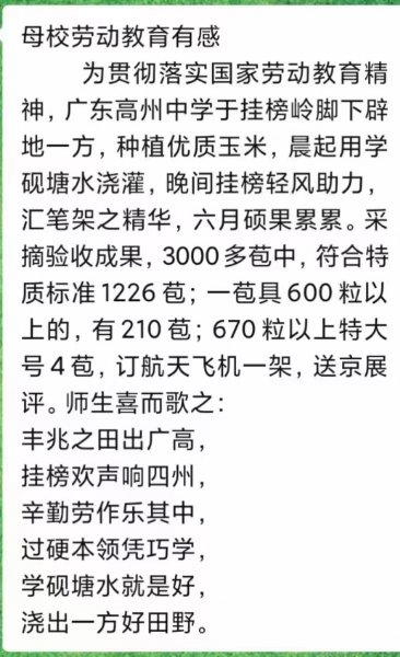 mmexport1656242913761.jpg
