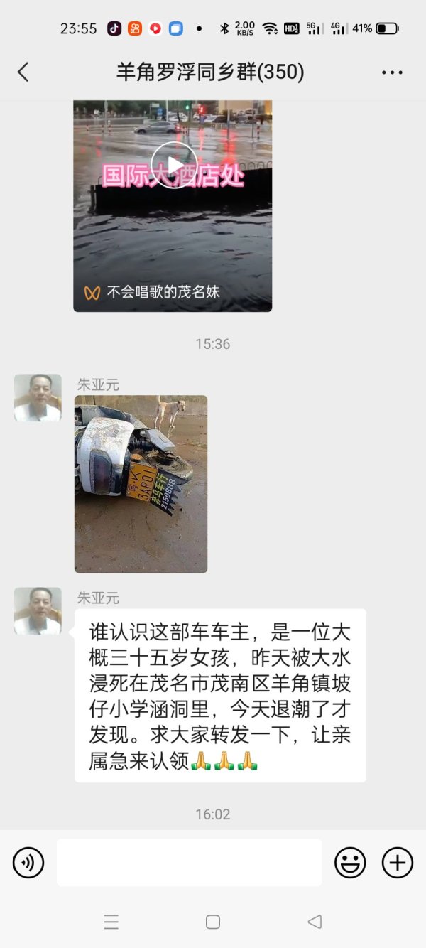Screenshot_2022-07-08-23-55-51-32.jpg