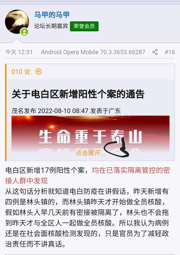 Screenshot_20220810-214752_Samsung Internet.jpg Screenshot_20220810-214752_Samsung Internet.jpg