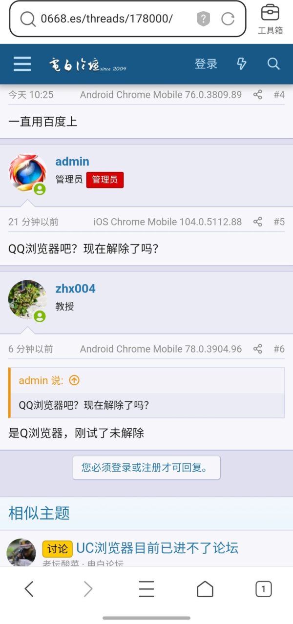 Screenshot_20220812-180157_QQ.jpg