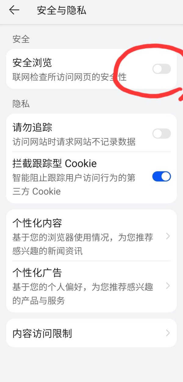 Screenshot_20220817-122414_Petal Browser.jpg