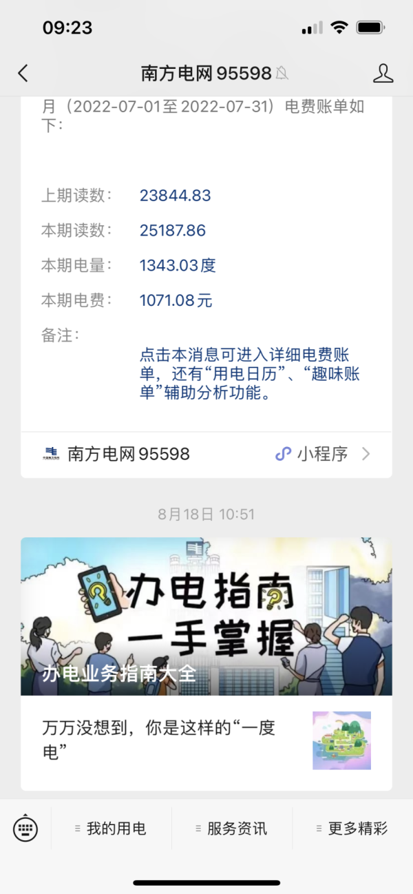 B79DD00E-4CB0-424D-A753-5F17AA2CE8EB.png
