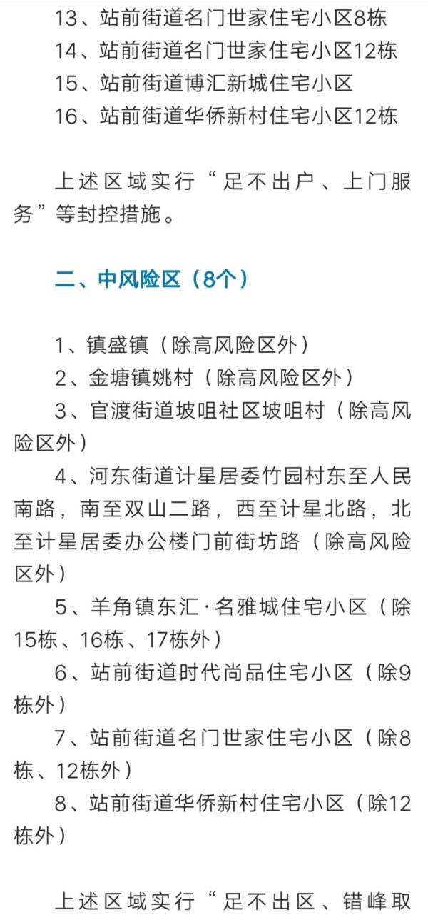 IMG_20221105_001305.jpg IMG_20221105_001305.jpg