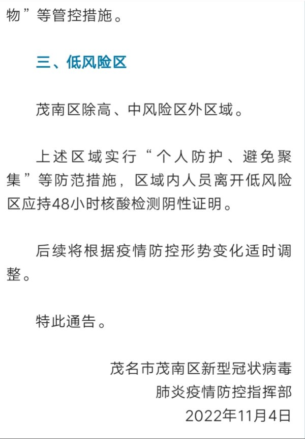 IMG_20221105_001352.jpg IMG_20221105_001352.jpg