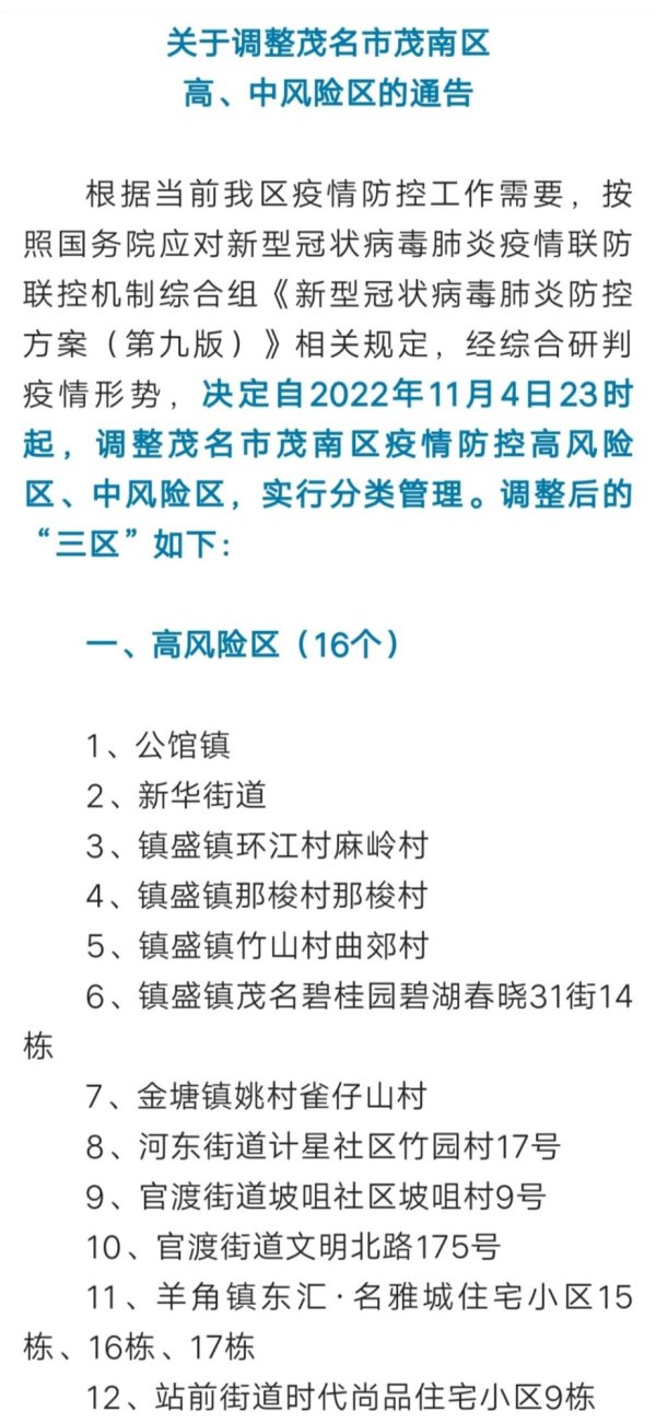 IMG_20221105_001738.jpg IMG_20221105_001738.jpg