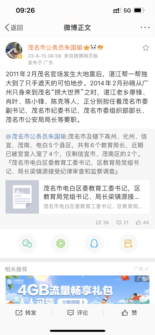 IMG_7144.png