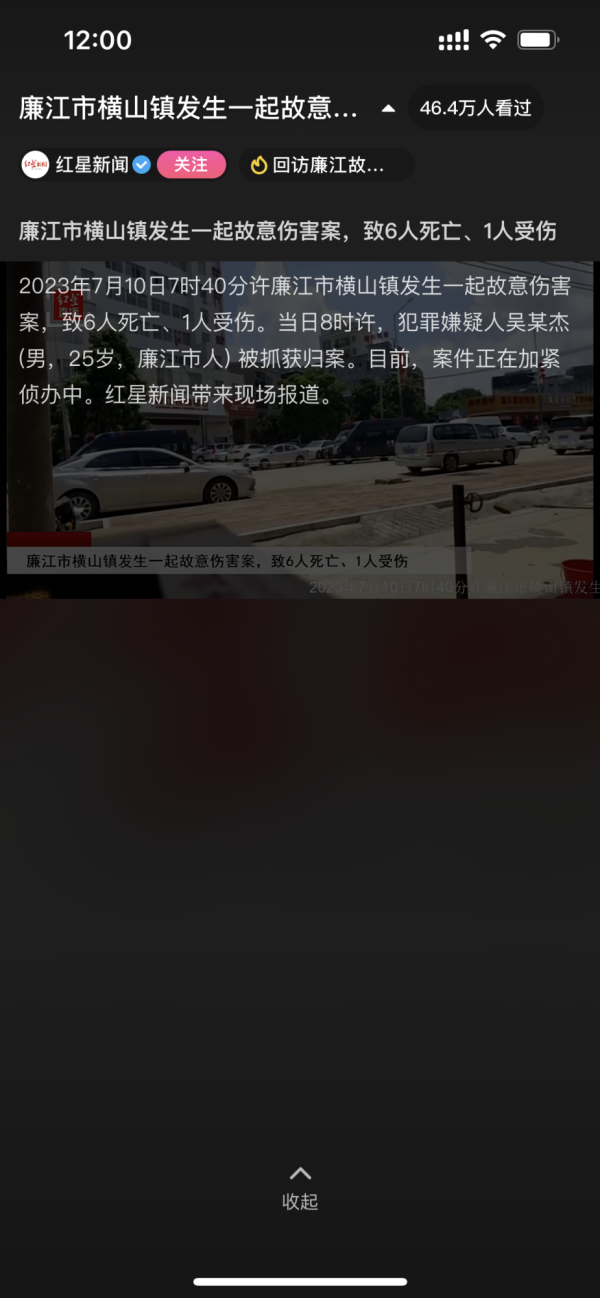 IMG_7909.png