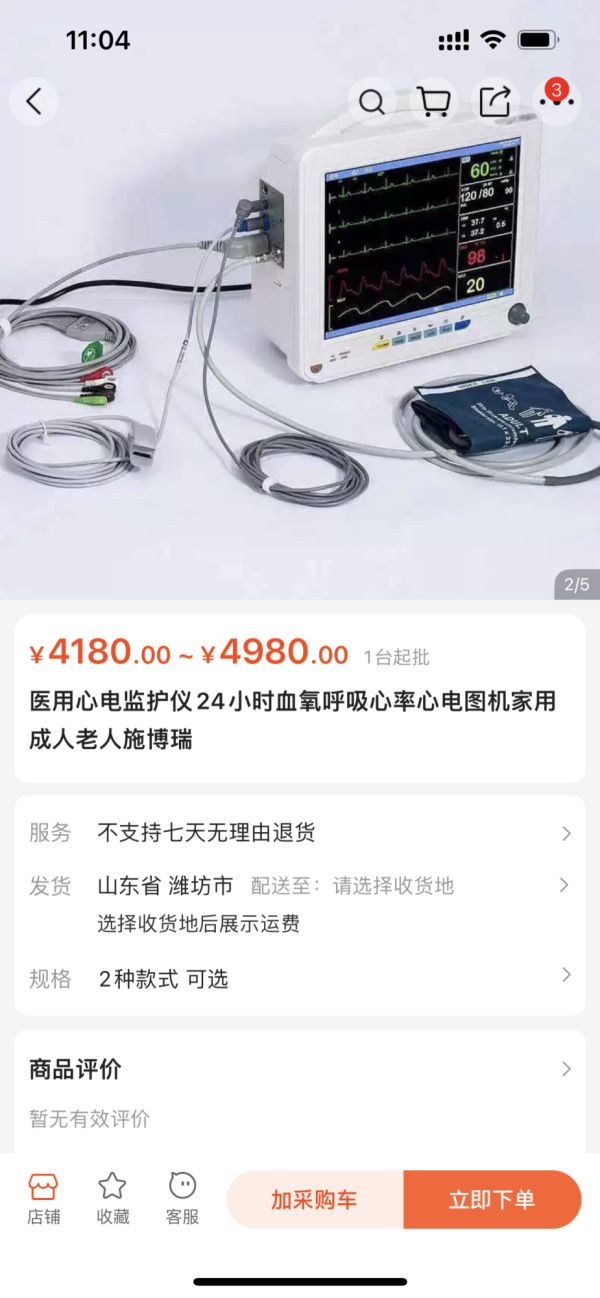 IMG_9595.png