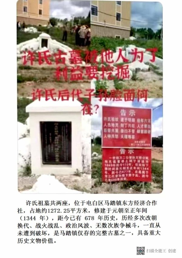 8_1_扫描全能王 2023-01-17 00.07_页面_06.jpg