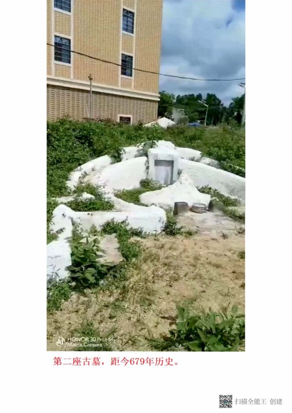 8_1_扫描全能王 2023-01-17 00.07_页面_08.jpg