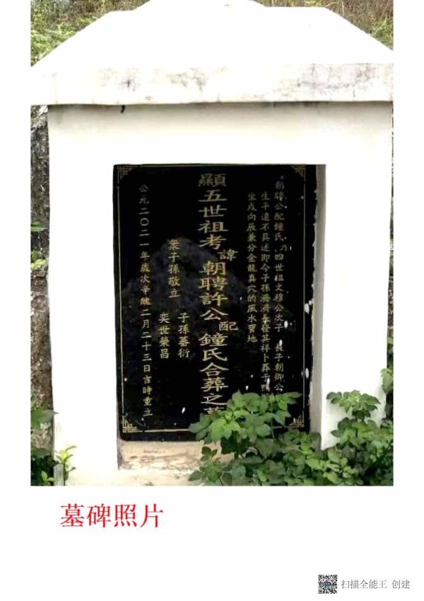 8_1_扫描全能王 2023-01-17 00.07_页面_09.jpg