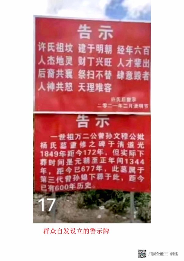 8_1_扫描全能王 2023-01-17 00.07_页面_10.jpg