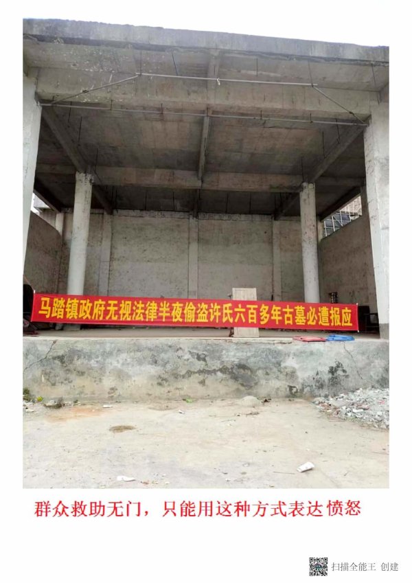 8_1_扫描全能王 2023-01-17 00.07_页面_20.jpg