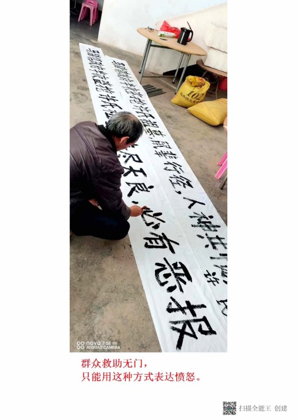 8_1_扫描全能王 2023-01-17 00.07_页面_21.jpg