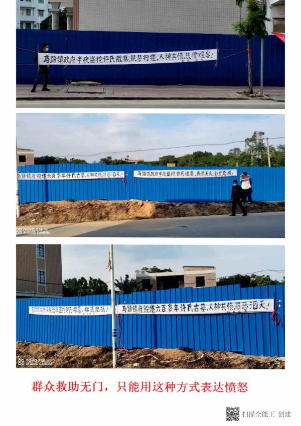 8_1_扫描全能王 2023-01-17 00.07_页面_22.jpg 8_1_扫描全能王 2023-01-17 00.07_页面_22.jpg