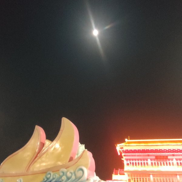 IMG_20230929_222011.jpg IMG_20230929_222011.jpg