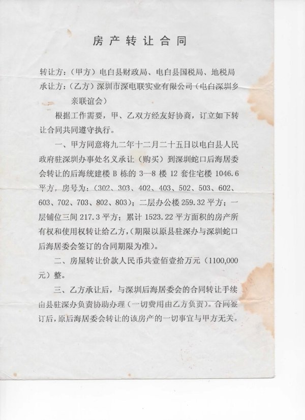 1700538443058.jpg