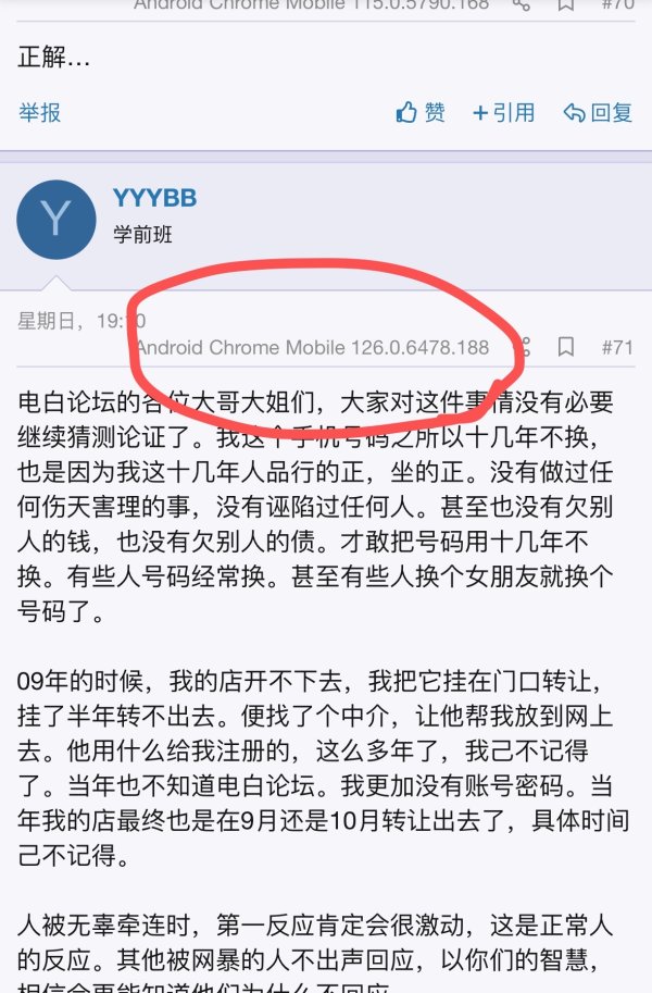 IMG_3683.jpeg IMG_3683.jpeg