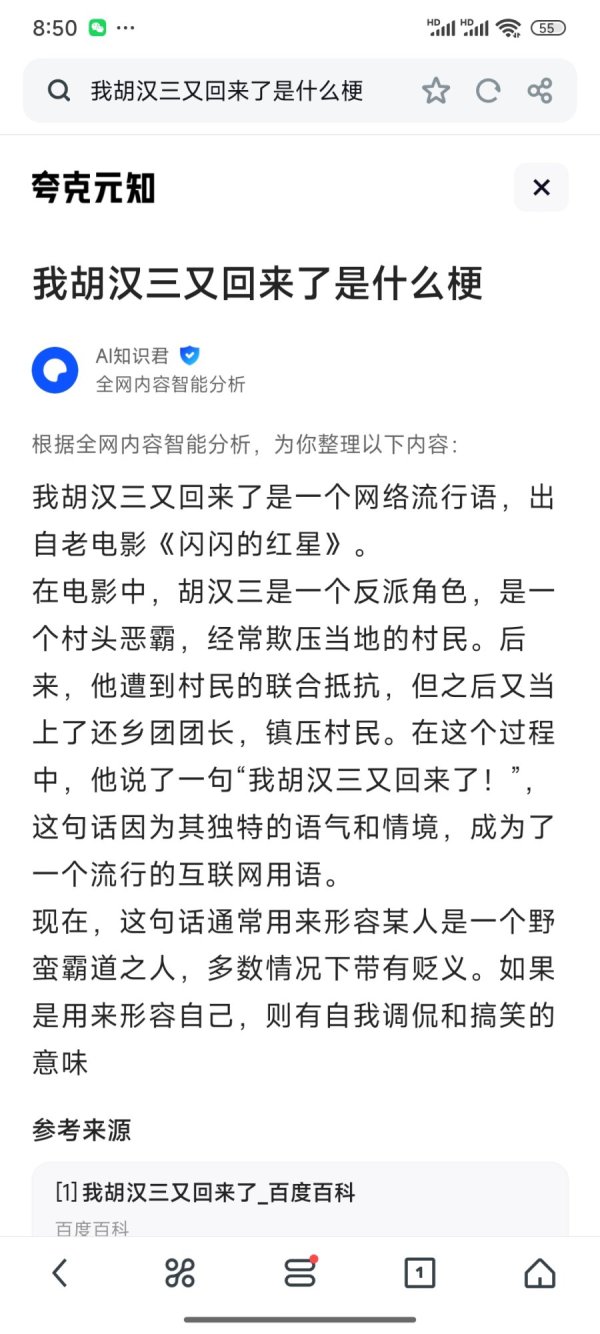 Screenshot_2025-04-11-08-50-29-193_com.UCMobile.jpg