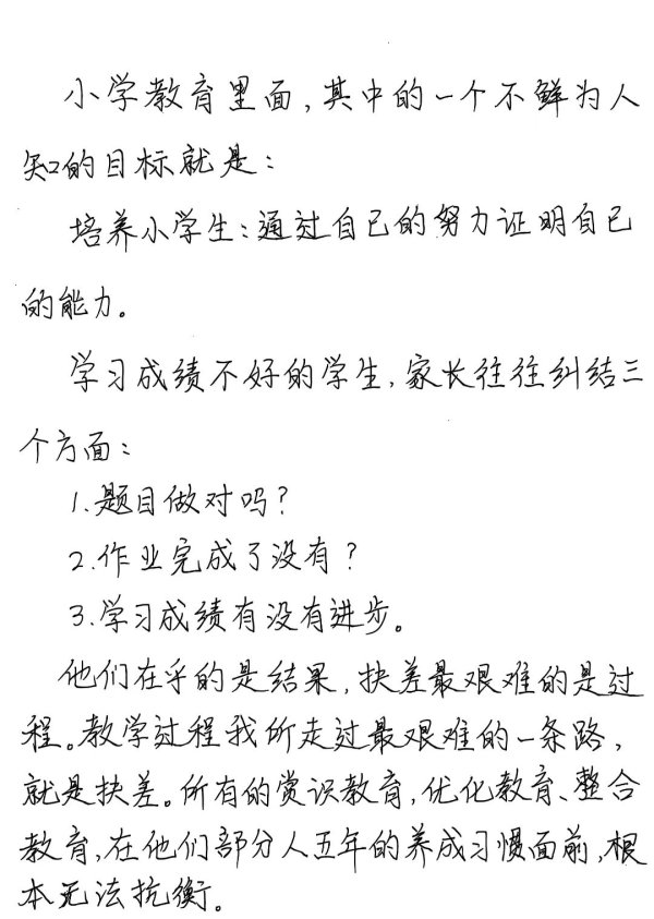 mmexport1757347161059.jpg