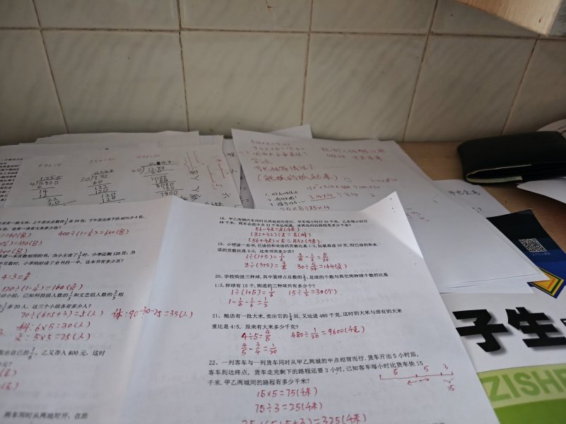 IMG20250925131904.jpg