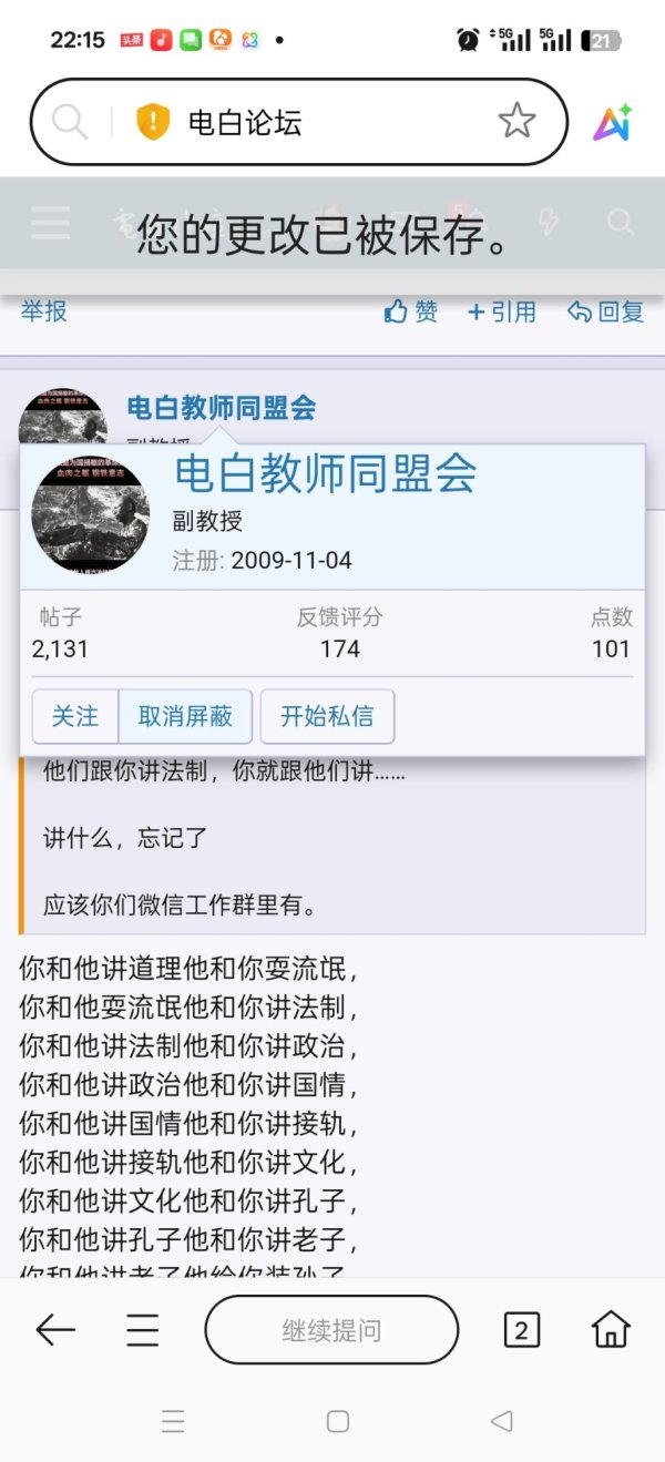 Screenshot_2025-10-12-22-15-22-58_439a3fec0400f8974d35eed09a31f914.jpg