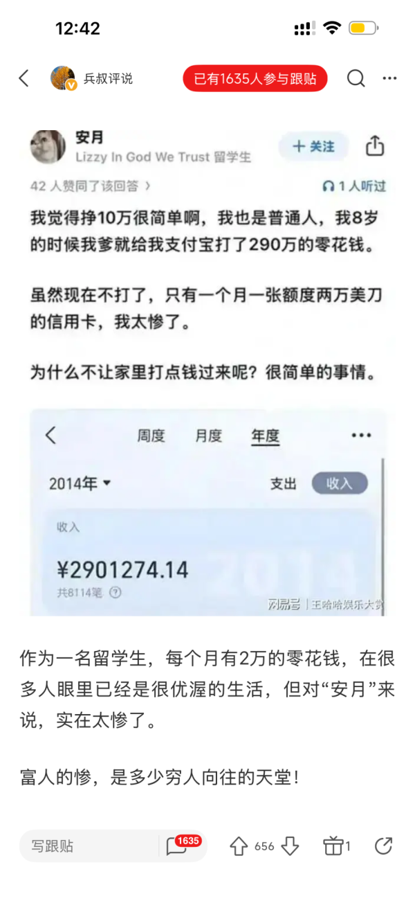 IMG_7639.png