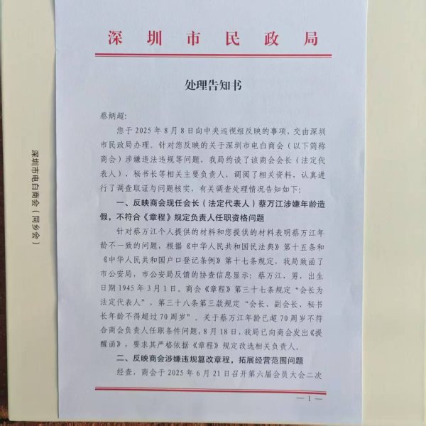 26fc63561921df3a95937ce3acd2aed1.jpeg 26fc63561921df3a95937ce3acd2aed1.jpeg