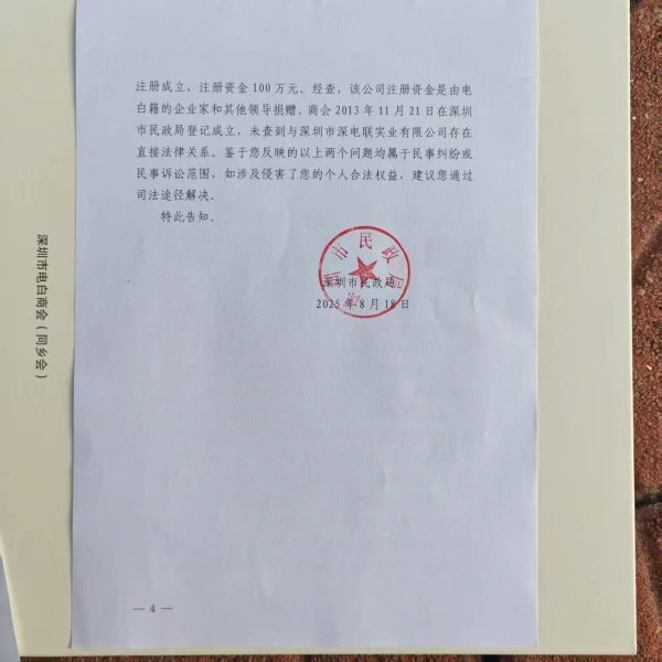 7b943c8126842836e061e5a47744e67c.jpeg 7b943c8126842836e061e5a47744e67c.jpeg
