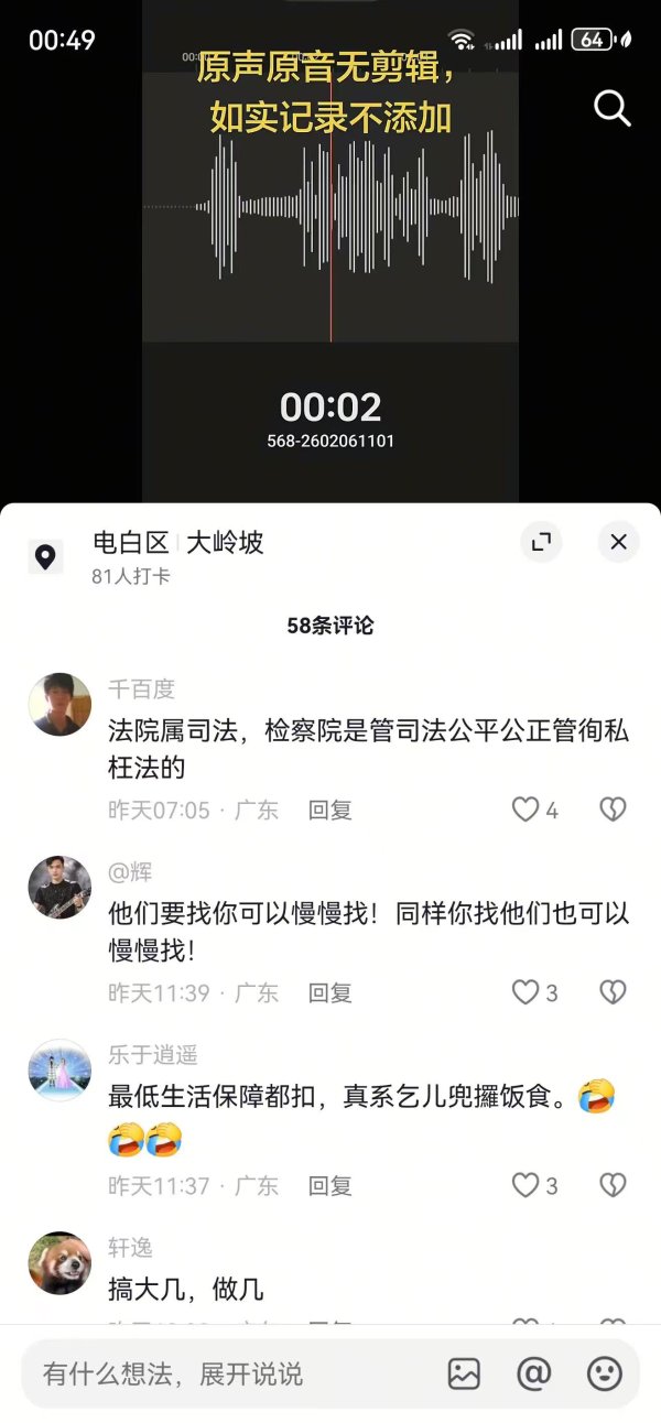 mmexport1770510433285.jpg