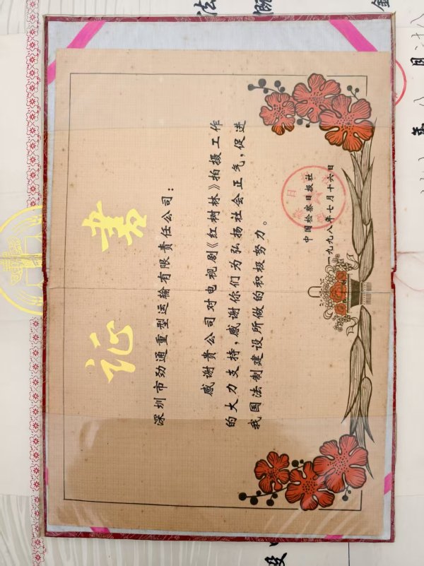 1775538261387.jpeg 1775538261387.jpeg