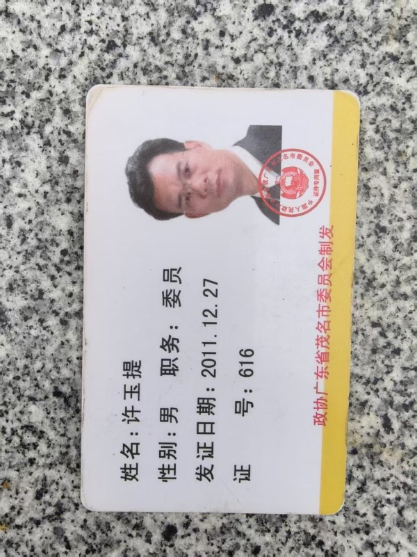 1775538272068.jpeg 1775538272068.jpeg